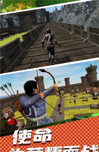 射箭狩猎龙  v1.1