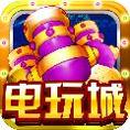 渔乐移动电玩城
