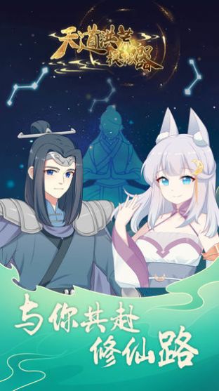 天地洪荒模拟器无限资源免广告最新版  v4.5.1