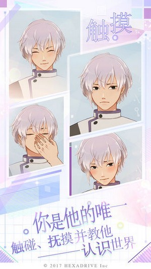 你的姐姐游戏安卓版  v5.1.4