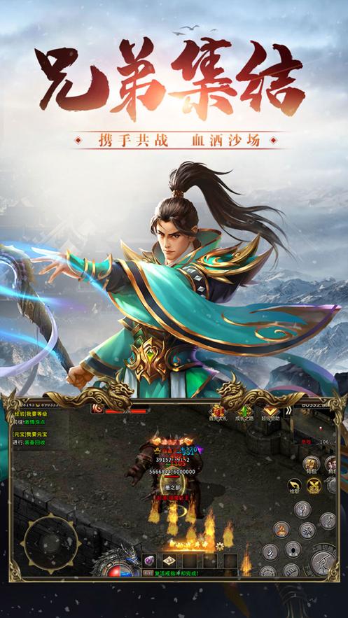 冰雪大屠龙手游官方正式版  v5.4.3