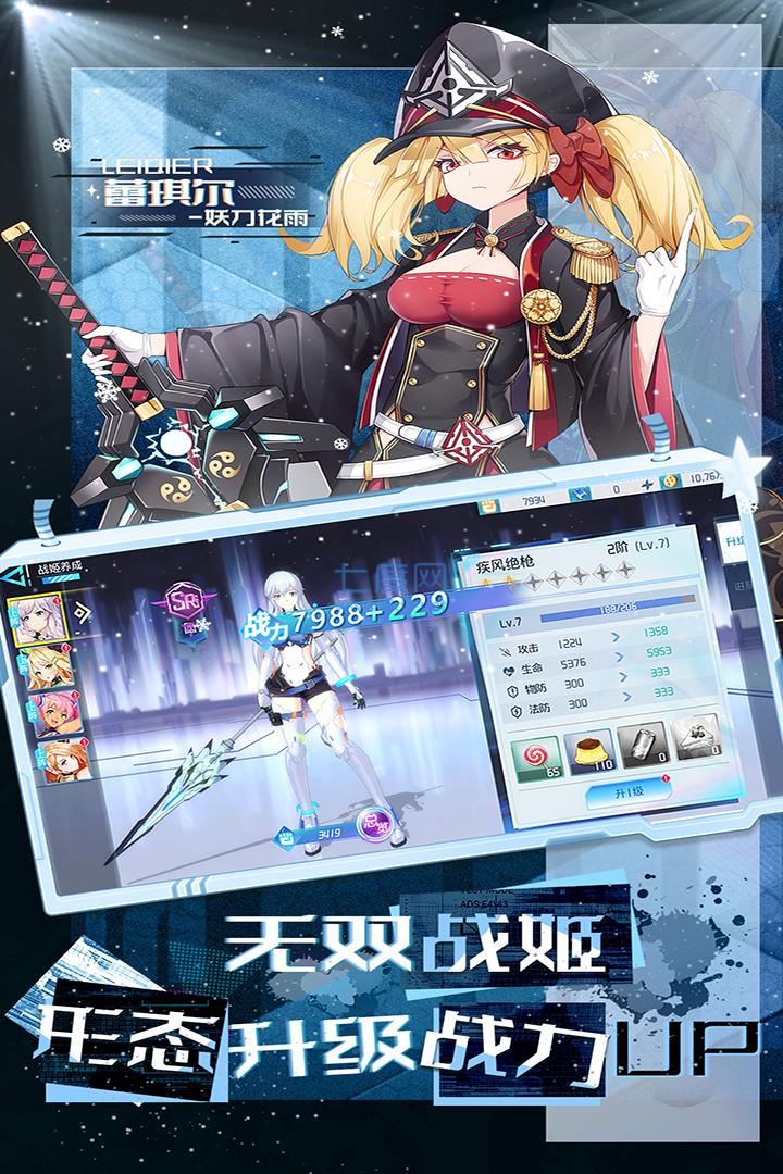 梦幻诸石官方版