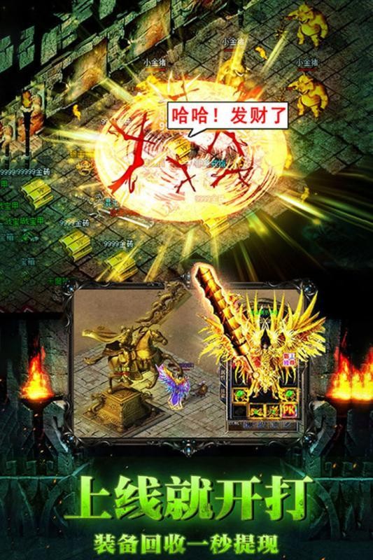 武圣屠龙变态切割版 2024-06-25 15:08