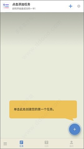 todolist  v1.01.84.0311.2