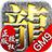 至尊战神GM9