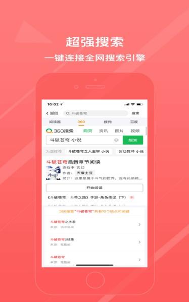 风雨小说网 2020-09-10 09:32