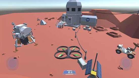 魔灯空间(远程操控无人机) v1.25 安卓版