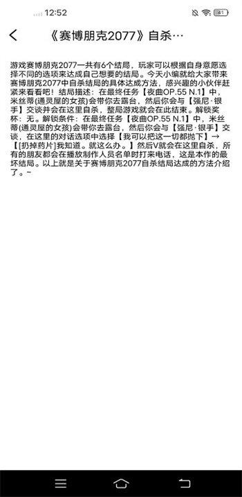 创金游戏助手 v1.1.6