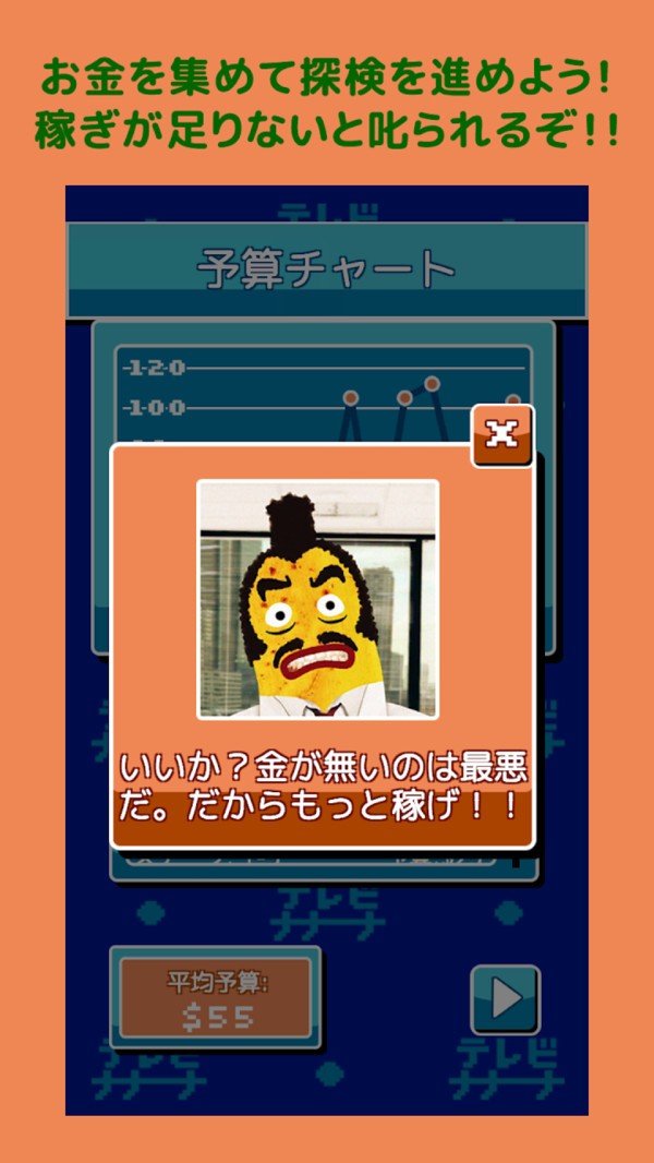 珍兽探险队 v1.0.0