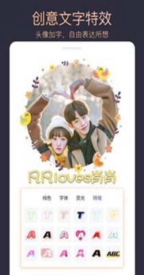 头像制作大师 v2.1.5