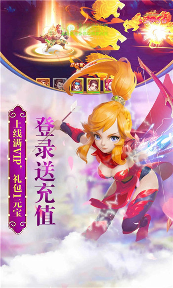 神剑三国 2024-06-25 15:08