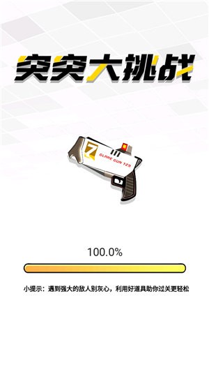 突突大挑战 2021-05-27 09:56