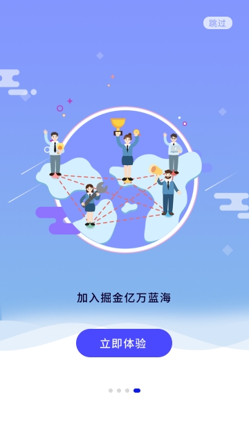 未来交子 v1.01