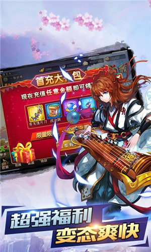 这个三国有点猛