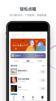 音街ios版截图2