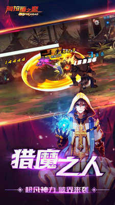 阿拉德之怒国际版 v1.39.1.237578