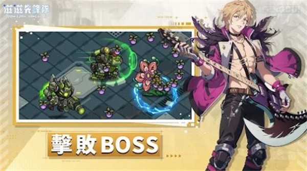 滋滋先遣队  v1.0.1