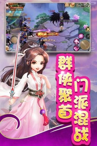 道友别推塔官网  v1.0.13