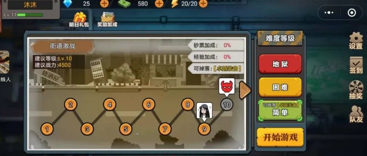 火柴人无限战争免费钻石免费金币最新版图片2