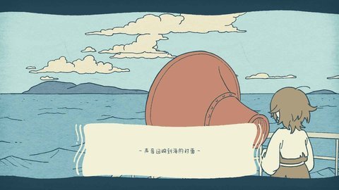 海神的回声 v1.0.0