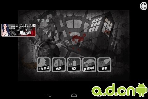 口袋侦探 汉化版 v1.0.7 v3.2.5