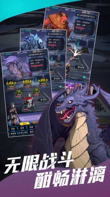 主神无限空间  v1.0