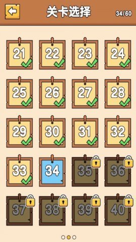 脑洞解谜大师红包版