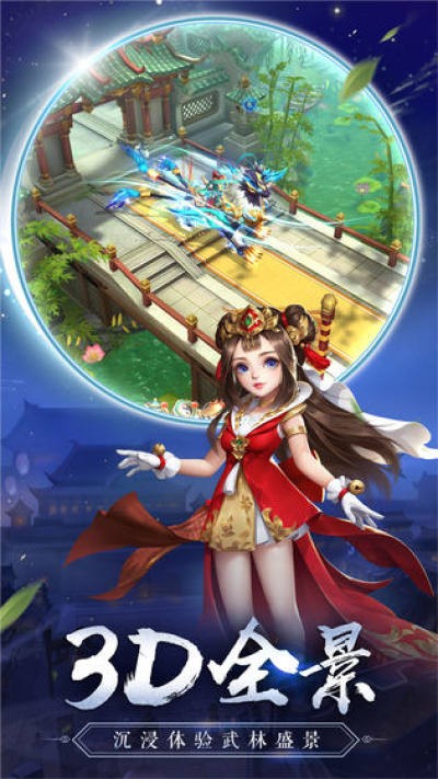 热血神剑至尊版