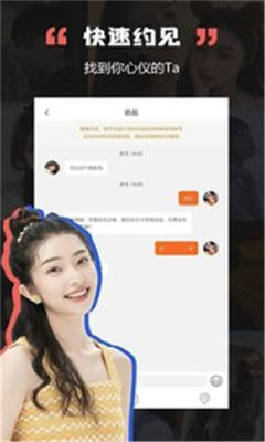 黑洞交友.jpg