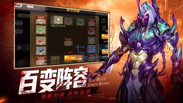 末日王城浴血战魂 v1.0.0