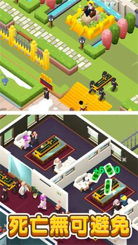 放置型殡葬大亨 v1.0.31