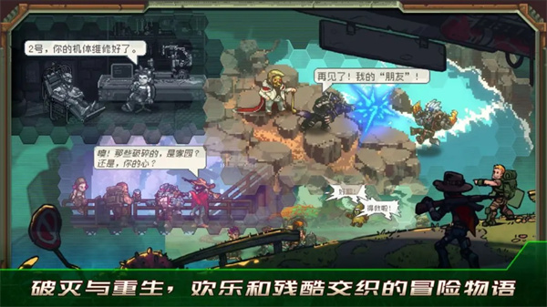 家园异星与猎人  v0.6.5