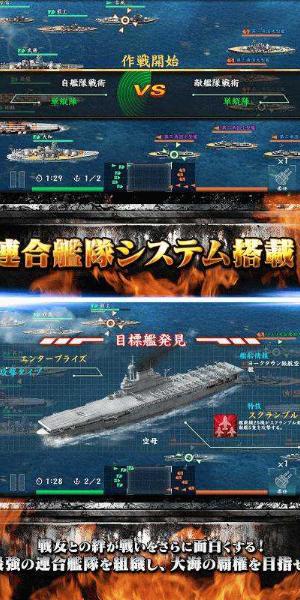 战舰战争3d V3.3.1.3