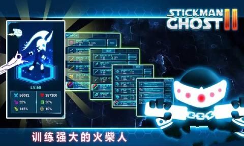 火柴人幽灵2安卓官方版游戏（Stickman Ghost2）  v4.5.3