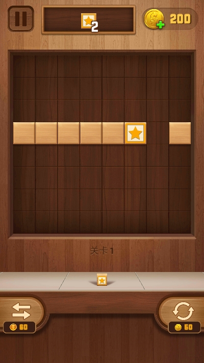 My Block(方块消除) v1.7.3 安卓版