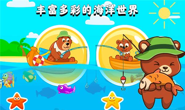 欢乐钓鱼看漂  v8.8.0