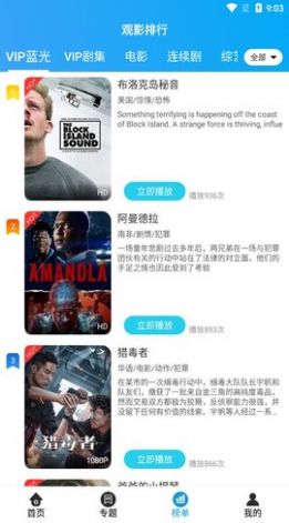 木子电影app官方版 