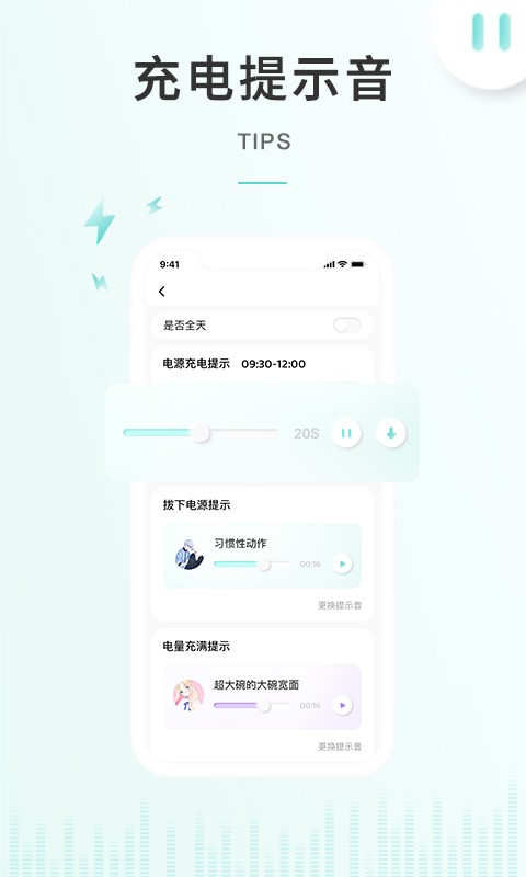 空空鱼截图0