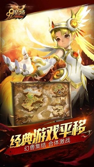 久久魔域互通版游戏.jpg