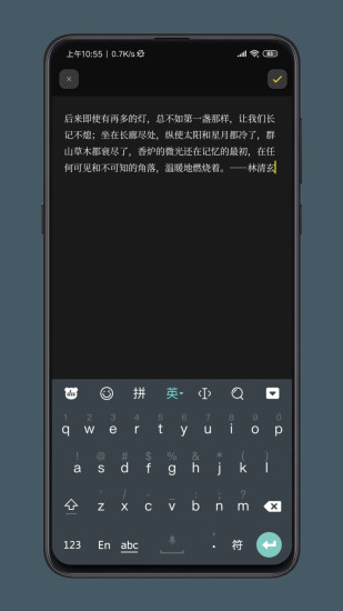 纸塘日记app v4.4.3