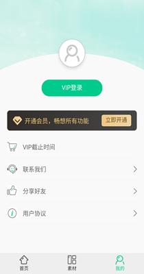 PhotoKit图片编辑器 3.1.8