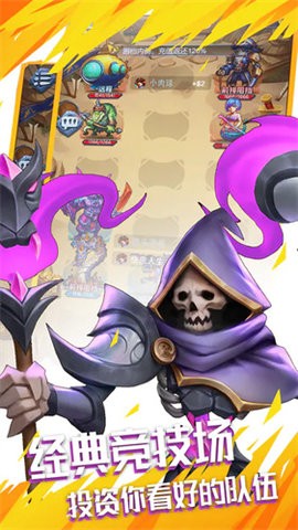 国王与冒险家 v1.5.6