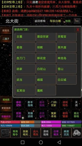 天道江湖 2020-11-30 10:07