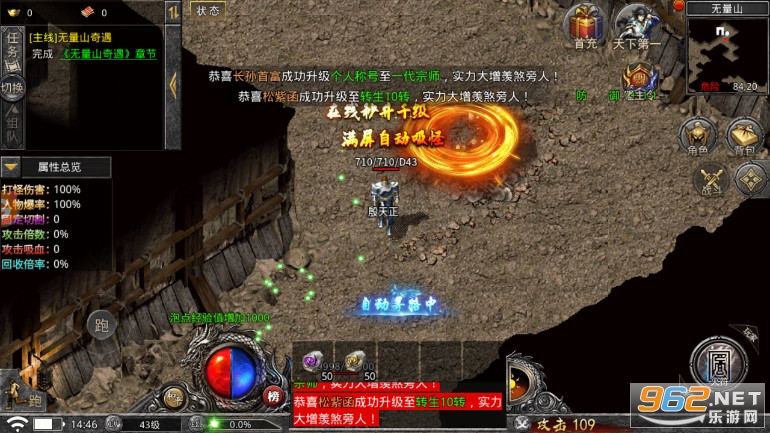 虎符传奇超变武侠版本2023