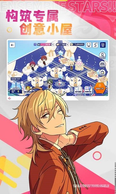 偶像梦幻祭2五周年