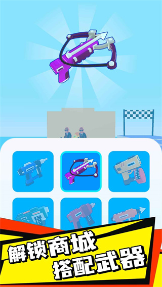 钉钉大作战中文版最新版 v1.0.2