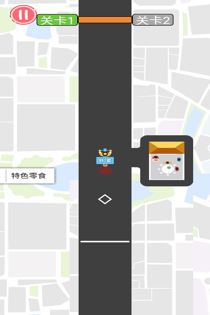 摩托来了 版本:3.3