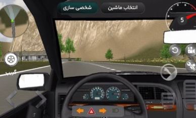 豪华汽车漂移模拟器  v1.2