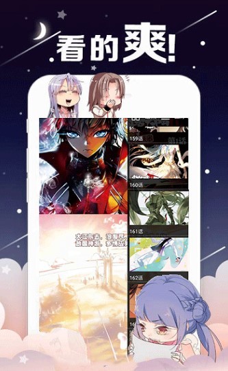 哈哈韩漫  v1.02
