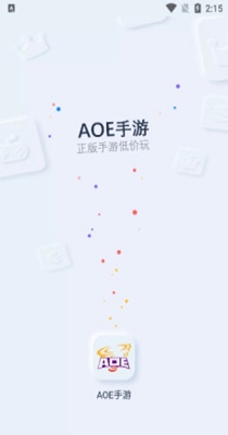 AOE手游.jpg AOE手游.jpg